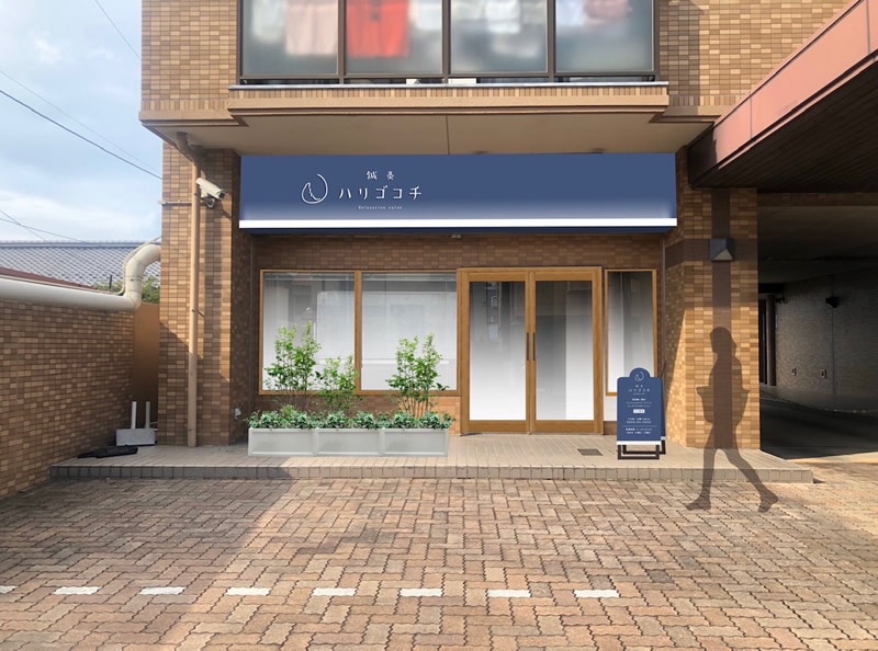 院イメージ