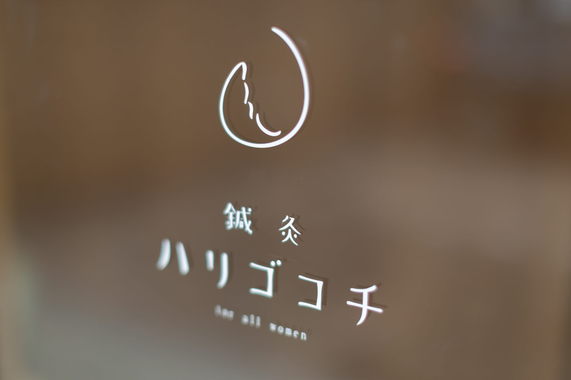 5/30　11時、15時、16時～ご案内可能です